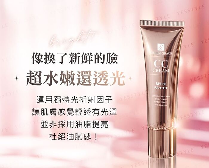 CC Cream SPF 50 PA+++ - 30ml