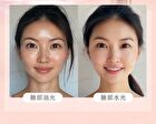 CC Cream SPF 50 PA+++ - 30ml