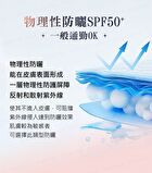 CC Cream SPF 50 PA+++ - 30ml