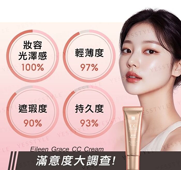 CC Cream SPF 50 PA+++ - 30ml