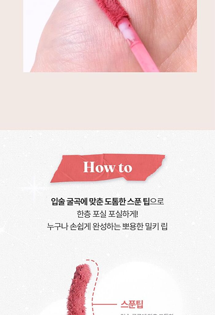 too cool for school TAG Blurring Lip Milk - 6 Colors - #01 Peach Whipping