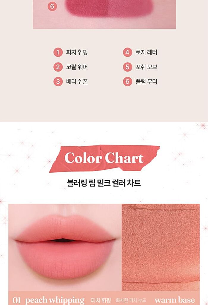 too cool for school TAG Blurring Lip Milk - 6 Colors - #01 Peach Whipping