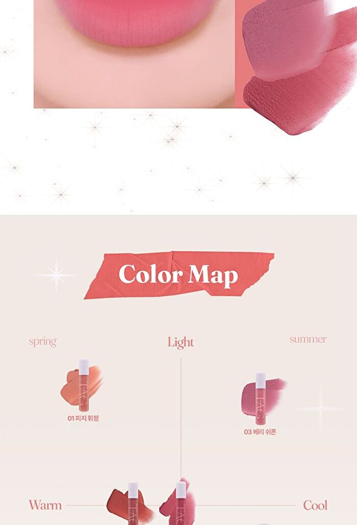 too cool for school TAG Blurring Lip Milk - 6 Colors - #02 Color Warmer