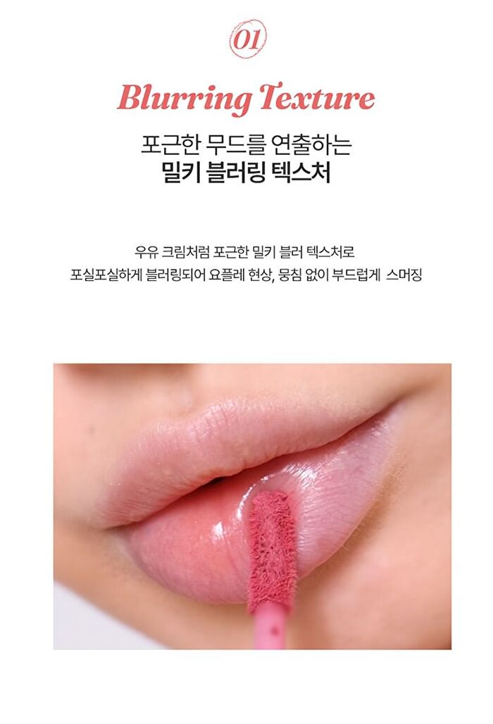 too cool for school TAG Blurring Lip Milk - 6 Colors - #02 Color Warmer