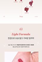 too cool for school TAG Blurring Lip Milk - 6 Colors - #03 Berry Chiffon