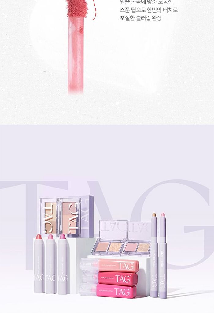 too cool for school TAG Blurring Lip Milk - 6 Colors - #04 Rosy Letter