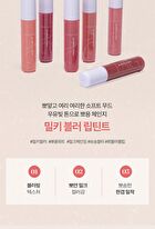 too cool for school TAG Blurring Lip Milk - 6 Colors - #04 Rosy Letter