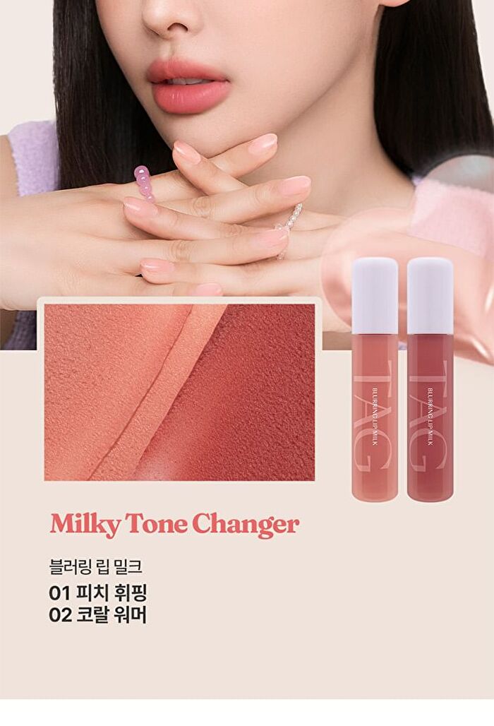 too cool for school TAG Blurring Lip Milk - 6 Colors - #05 Posh Mauve