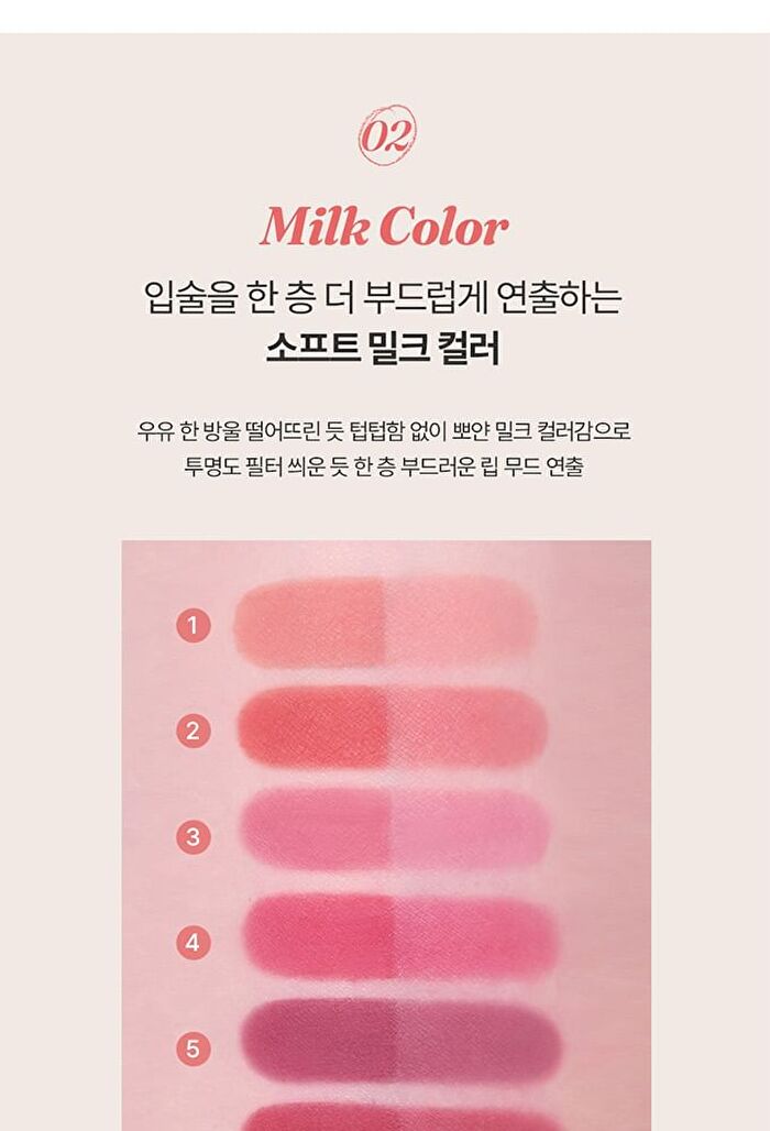 too cool for school TAG Blurring Lip Milk - 6 Colors - #05 Posh Mauve
