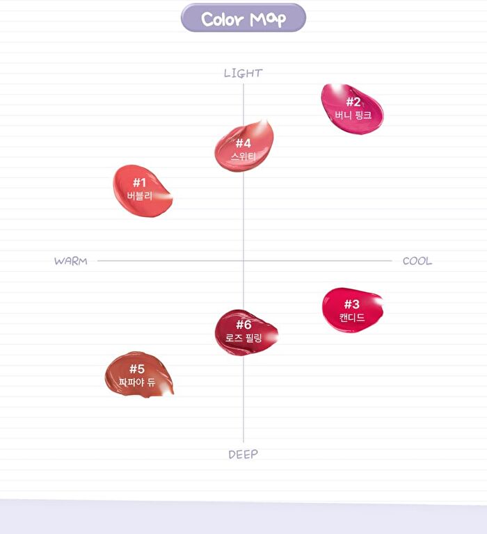 too cool for school TAG Glaze Coating Lip Tint - 6 Colors - #01 Bubbly