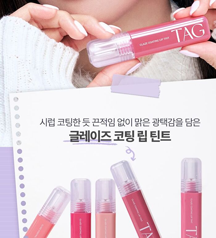 too cool for school TAG Glaze Coating Lip Tint - 6 Colors - #01 Bubbly
