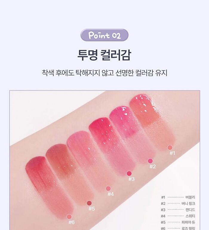 too cool for school TAG Glaze Coating Lip Tint - 6 Colors - #01 Bubbly