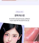 too cool for school TAG Glaze Coating Lip Tint - 6 Colors - #01 Bubbly