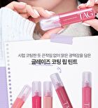 too cool for school TAG Glaze Coating Lip Tint - 6 Colors - #04 Sweety