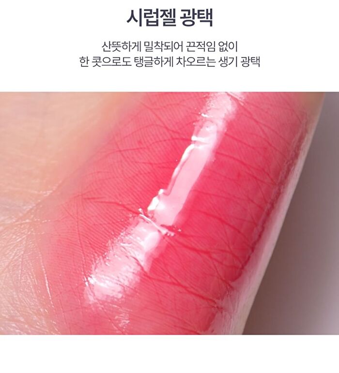 too cool for school TAG Glaze Coating Lip Tint - 6 Colors - #05 Papaya Dew