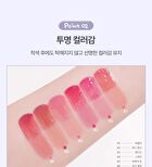 too cool for school TAG Glaze Coating Lip Tint - 6 Colors - #05 Papaya Dew