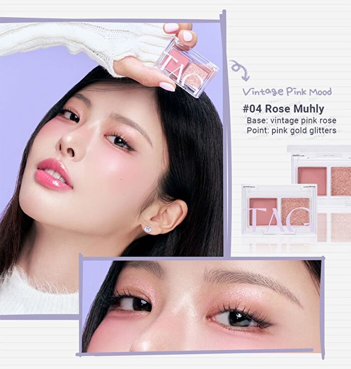 too cool for school TAG Gleam On Eye Palette - 7 Types - #05 Brick Vamp
