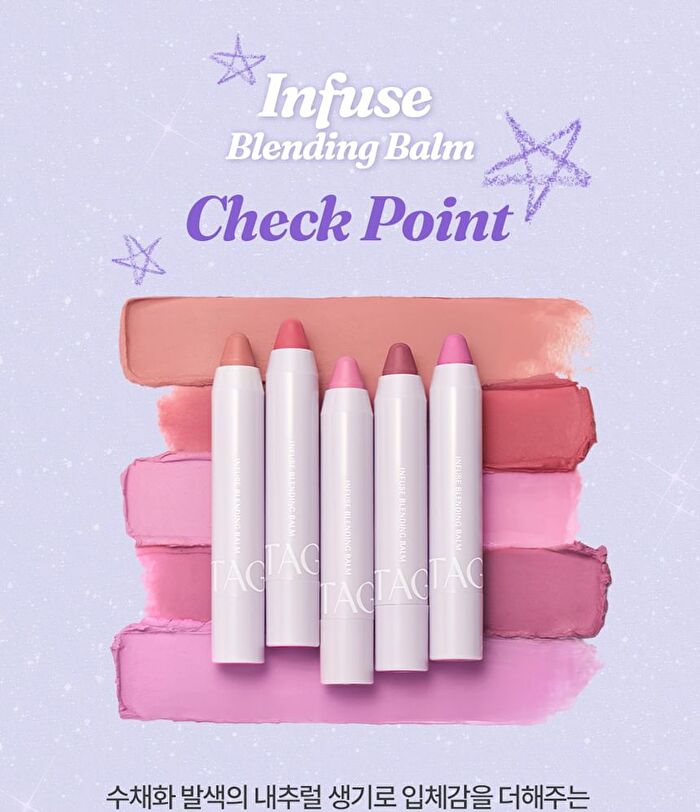 too cool for school TAG Infuse Blending Balm - 5 Colors - #01 Nudy Fig