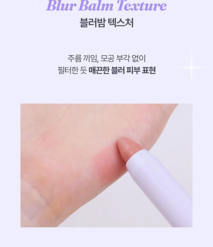 too cool for school TAG Infuse Blending Balm - 5 Colors - #02 Rosy Mauve