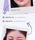 too cool for school TAG Infuse Blending Balm - 5 Colors - #05 Veil Lavender