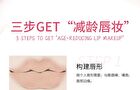 Colorrose Tinted Lip Balm - 3 Colors - CR626 Oolong Coffee - 2g