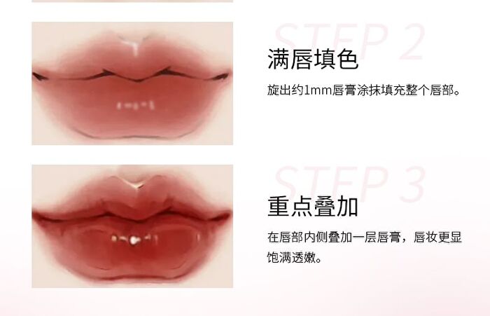 Colorrose Tinted Lip Balm - 3 Colors - CR626 Oolong Coffee - 2g