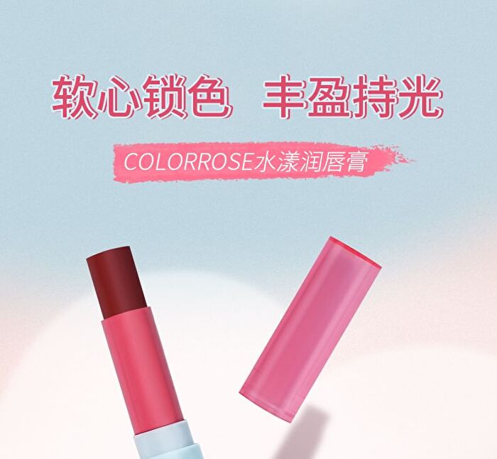 Colorrose Tinted Lip Balm - 3 Colors - CR626 Oolong Coffee - 2g