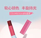 Colorrose Tinted Lip Balm - 3 Colors - CR626 Oolong Coffee - 2g