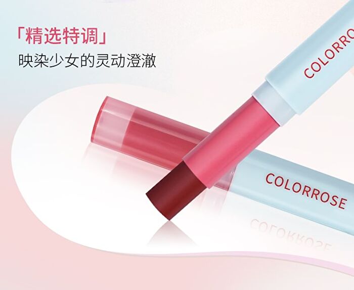 Colorrose Tinted Lip Balm - 3 Colors - CR626 Oolong Coffee - 2g