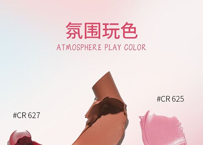 Colorrose Tinted Lip Balm - 3 Colors - CR626 Oolong Coffee - 2g