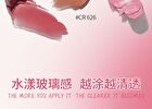 Colorrose Tinted Lip Balm - 3 Colors - CR626 Oolong Coffee - 2g