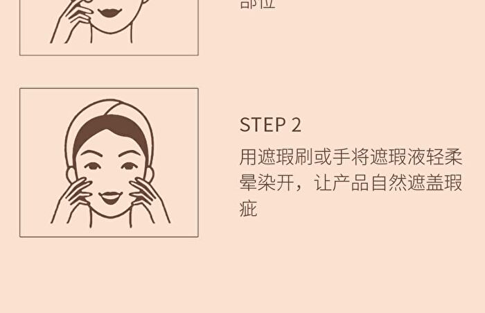 Colorrose Liquid Highlight / Contour / Concealer - CR669 Highlighter - 5g