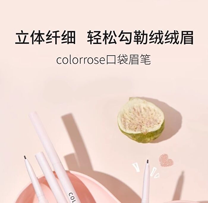 Colorrose Slim Pocket Eyebrow Pen - 4 Colors - 01# Natural Black - 30mg