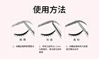 Colorrose Slim Pocket Eyebrow Pen - 4 Colors - 02# Dark Brown - 30mg