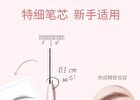 Colorrose Slim Pocket Eyebrow Pen - 4 Colors - 02# Dark Brown - 30mg