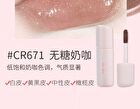 Colorrose Watery Pocket Lip Gloss - 6 Colors - CR674 Orange Brown - 1.8g