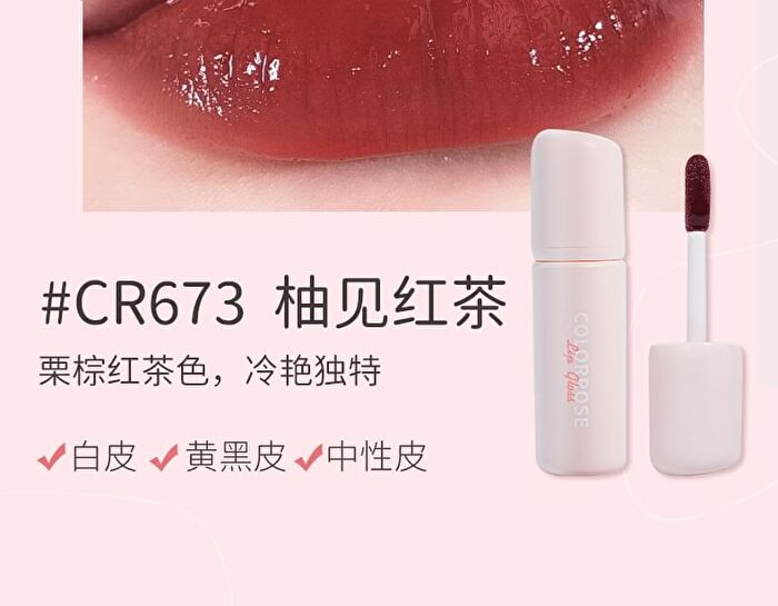 Colorrose Watery Pocket Lip Gloss - 6 Colors - CR674 Orange Brown - 1.8g