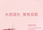 Colorrose Watery Pocket Lip Gloss - 6 Colors - CR674 Orange Brown - 1.8g