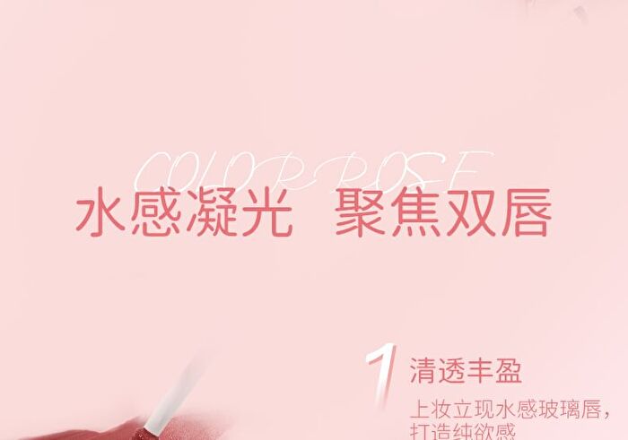 Colorrose Watery Pocket Lip Gloss - 6 Colors - CR675 Iced Bayberry - 1.8g