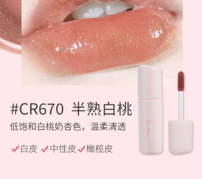 Colorrose Watery Pocket Lip Gloss - 6 Colors - CR675 Iced Bayberry - 1.8g