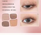Four-Color Magic Pocket Eyeshadow Palette - 5 Types - CR752 Chestnut Brown - 6g