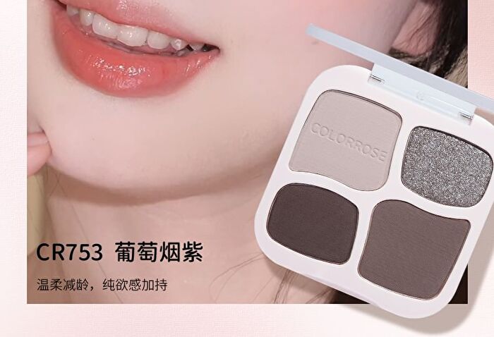 Four-Color Magic Pocket Eyeshadow Palette - 5 Types - CR752 Chestnut Brown - 6g