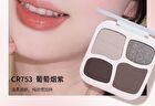 Four-Color Magic Pocket Eyeshadow Palette - 5 Types - CR752 Chestnut Brown - 6g