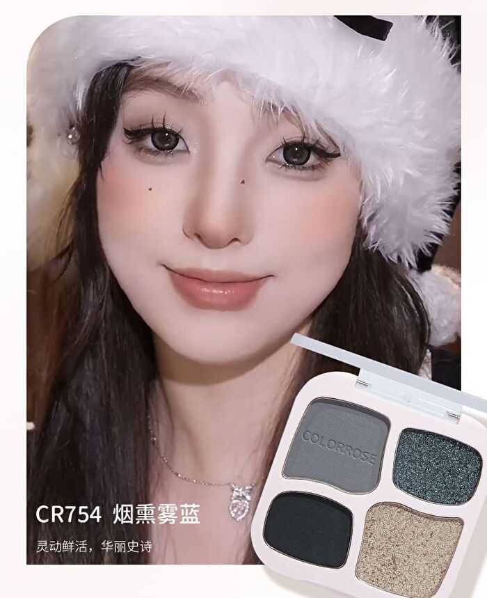 Four-Color Magic Pocket Eyeshadow Palette - 5 Types - CR752 Chestnut Brown - 6g