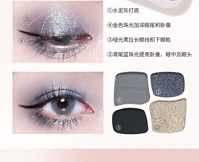 Four-Color Magic Pocket Eyeshadow Palette - 5 Types - CR752 Chestnut Brown - 6g