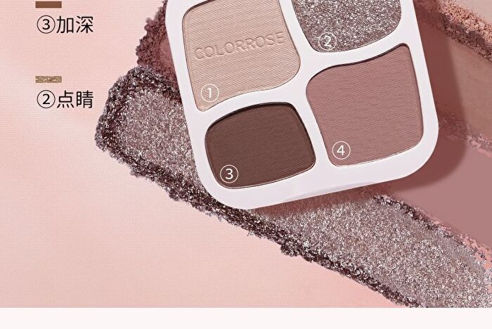 Four-Color Magic Pocket Eyeshadow Palette - 5 Types - CR752 Chestnut Brown - 6g