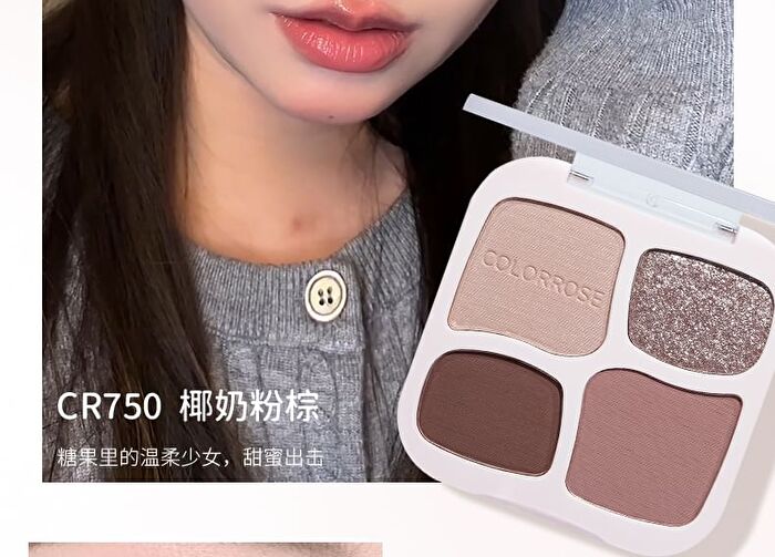 Four-Color Magic Pocket Eyeshadow Palette - 5 Types - CR752 Chestnut Brown - 6g