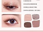 Four-Color Magic Pocket Eyeshadow Palette - 5 Types - CR752 Chestnut Brown - 6g