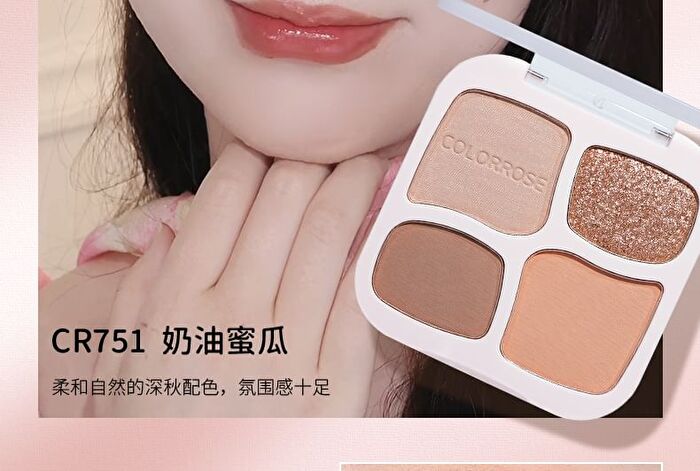 Four-Color Magic Pocket Eyeshadow Palette - 5 Types - CR752 Chestnut Brown - 6g