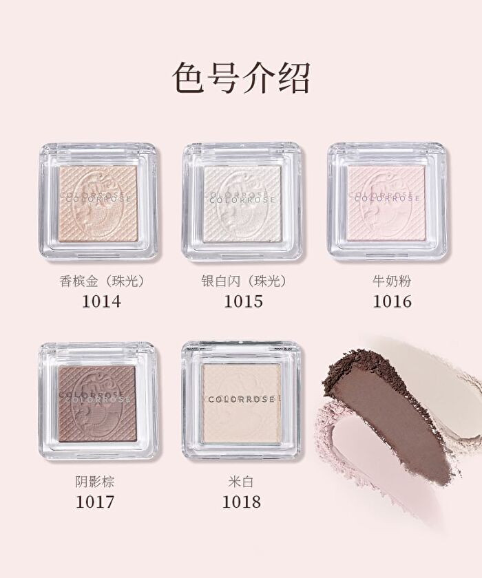 Colorrose Western Antique Highlight / Contour - 5 Colors - CR1018 Off-white - 3g